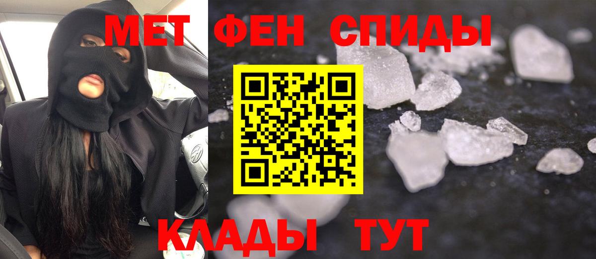 АМФ Розовый Абакан