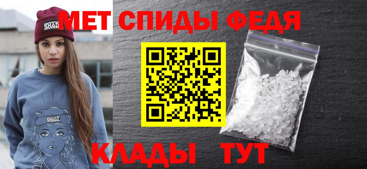 Amphetamine 98%  Вход с VPN  Абакан 