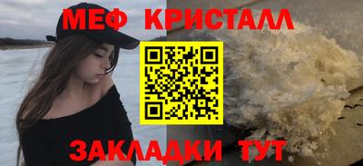 прущие грибы Абакан