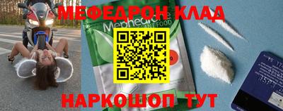 прущие грибы Абакан