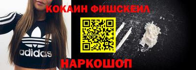 мефедрон Азнакаево