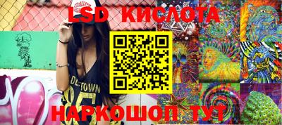прущие грибы Абакан
