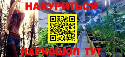 мефедрон Азнакаево