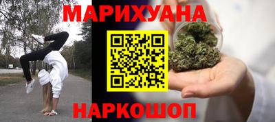 каннабис Абинск