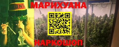каннабис Абинск