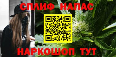 каннабис Абинск