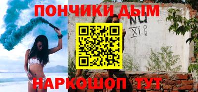 прущие грибы Абакан