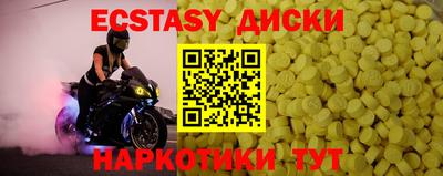 мефедрон Азнакаево