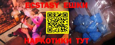 прущие грибы Абакан