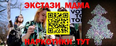 мефедрон Азнакаево