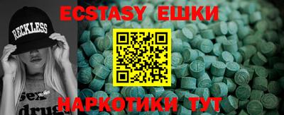 прущие грибы Абакан