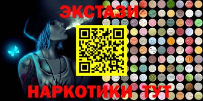 мефедрон Азнакаево