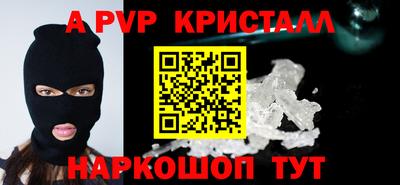 прущие грибы Абакан