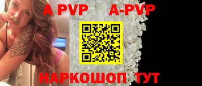 прущие грибы Абакан