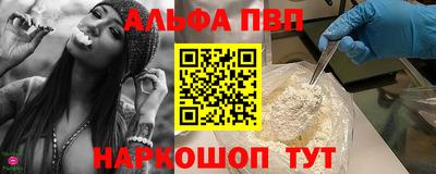 мефедрон Азнакаево