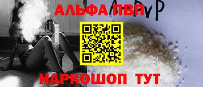прущие грибы Абакан
