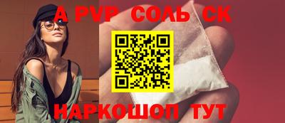 каннабис Абинск