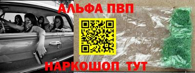 мефедрон Азнакаево