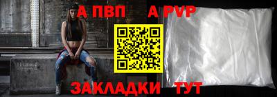 мефедрон Азнакаево