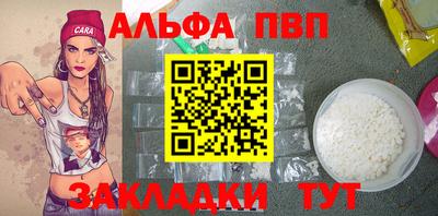 прущие грибы Абакан