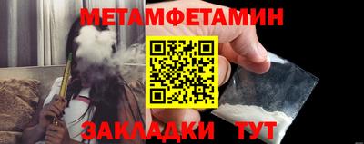 мефедрон Азнакаево