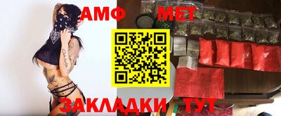 прущие грибы Абакан