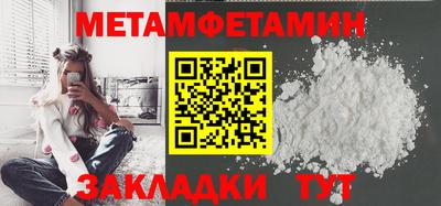 прущие грибы Абакан