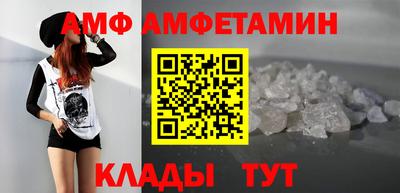 мефедрон Азнакаево