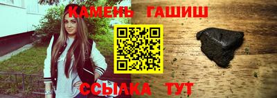 каннабис Абинск