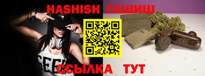 каннабис Абинск