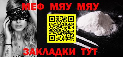 прущие грибы Абакан