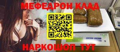 каннабис Абинск