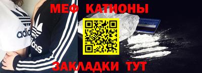 мефедрон Азнакаево