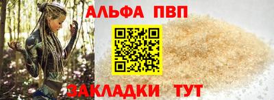 мефедрон Азнакаево