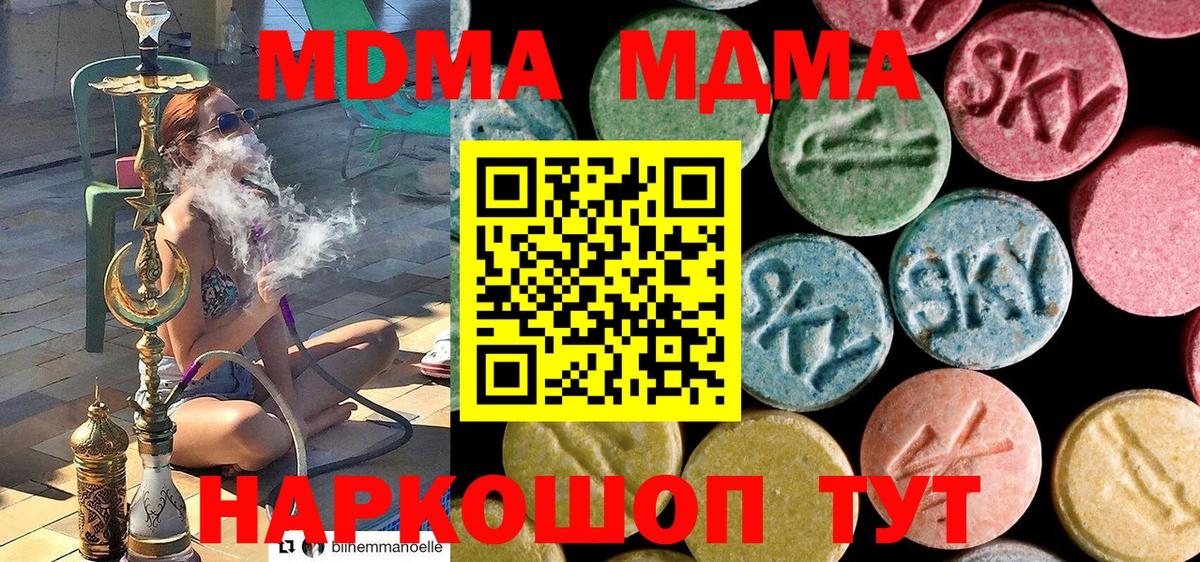 Меф мяу мяу Абакан