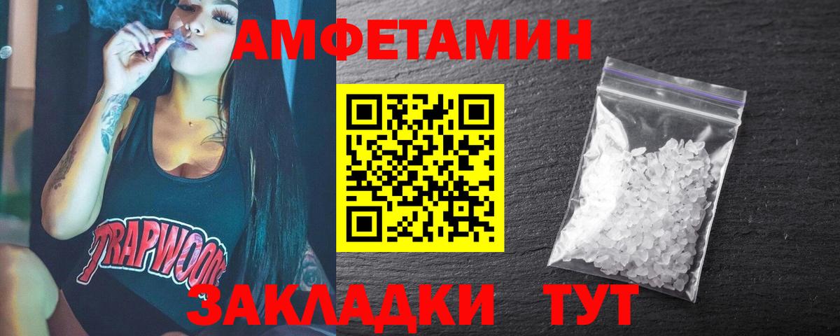 Первитин Декстрометамфетамин 99.9% Абакан