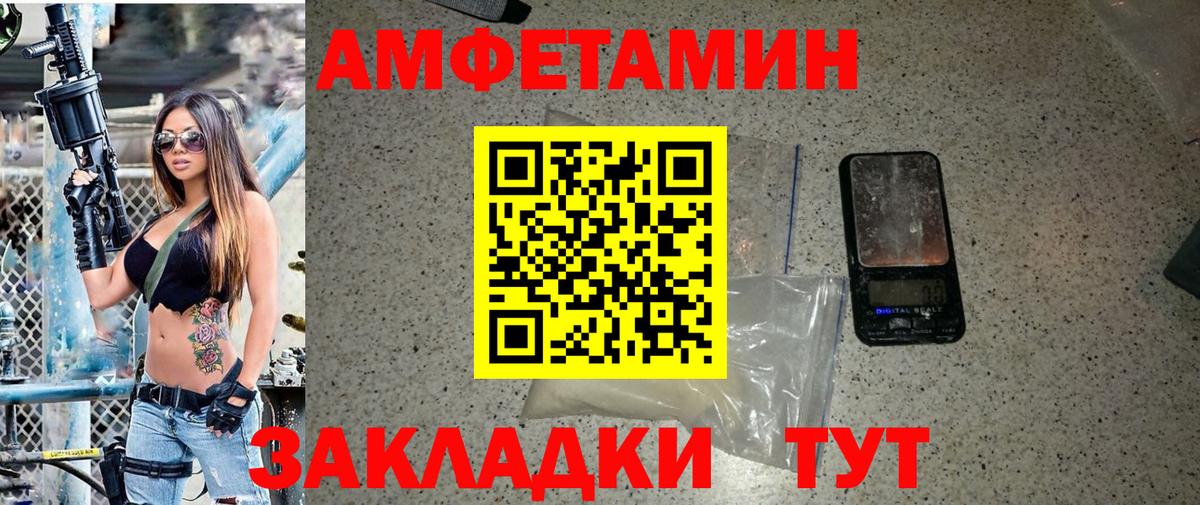 МЕТАМФЕТАМИН винт  Вход с VPN  МЕТАМФЕТАМИН  Абакан 