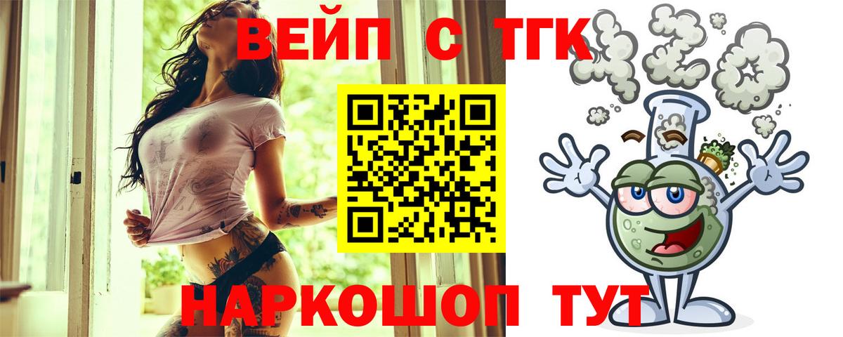купить наркотик  Вход с VPN  Абакан  blacksprut вход  Дистиллят ТГК Wax 