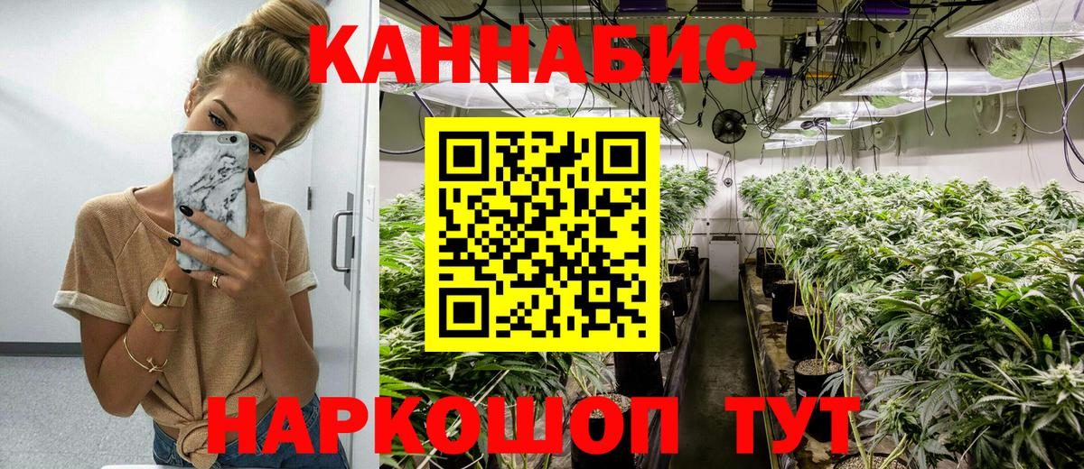 Бошки марихуана LSD WEED  Бошки марихуана ГИДРОПОН  Вход с VPN  Бошки марихуана VHQ  Абакан 