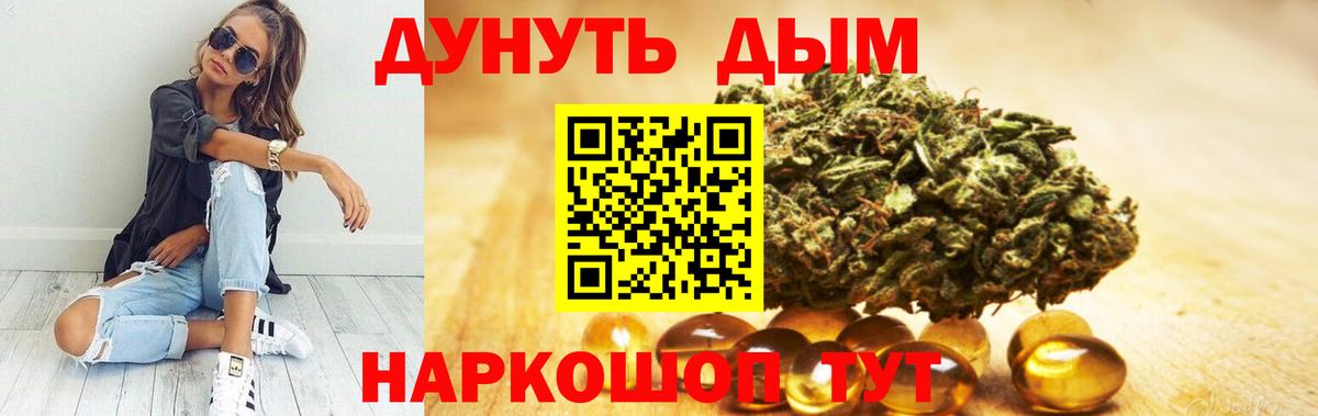 Бошки марихуана планчик Абакан